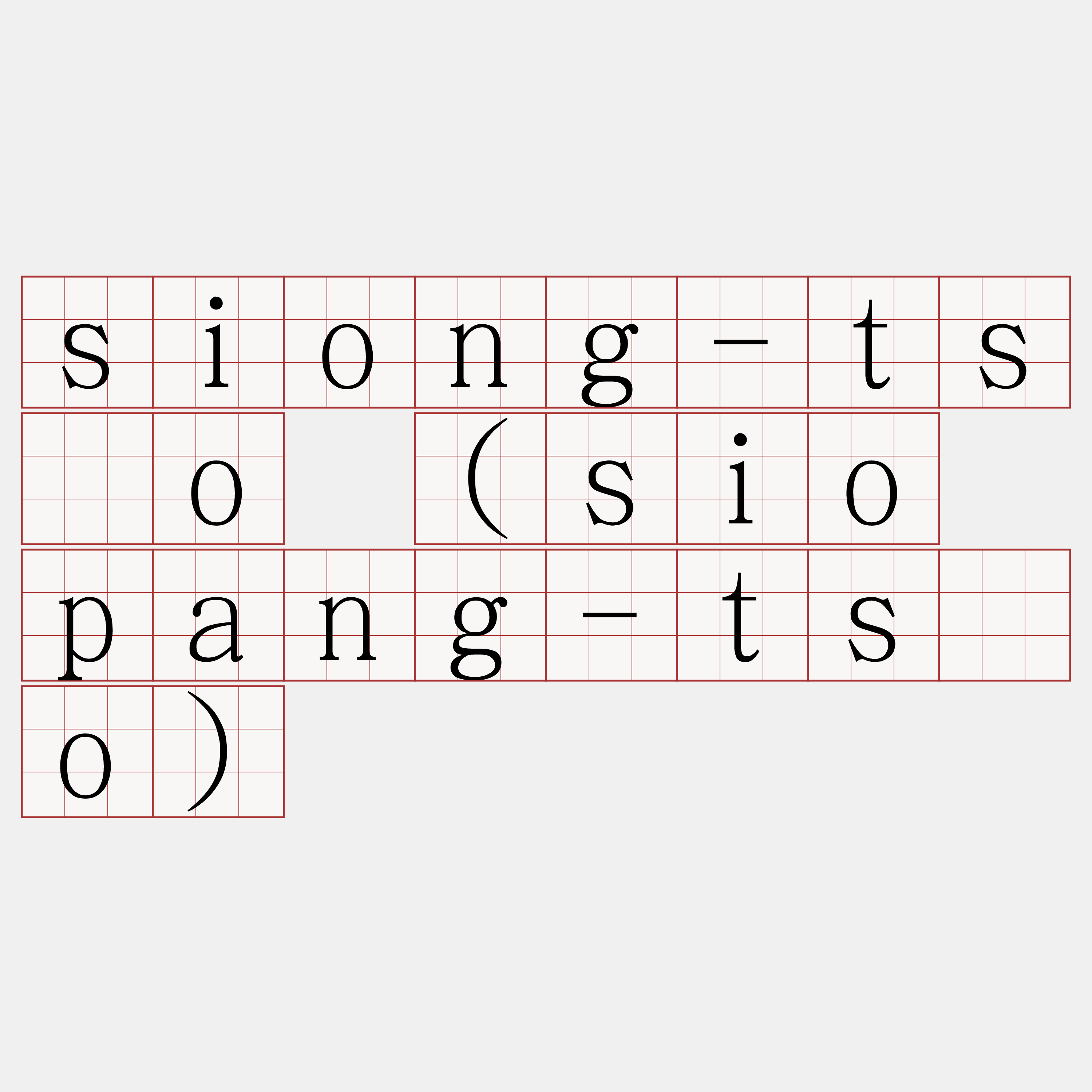 siong-tsōo (sio pang-tsōo)